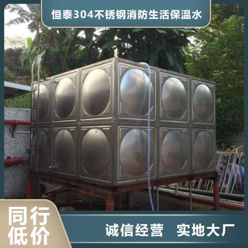 鄂尔多斯品质不锈钢膨胀水箱,不锈钢消防水箱,专业制作