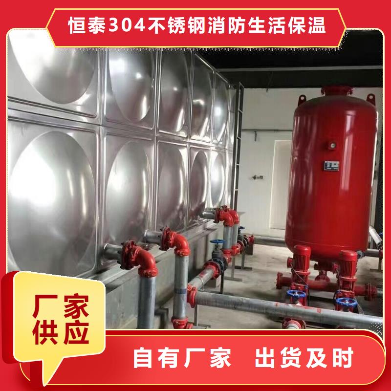 济宁生产不锈钢消防水箱定制,不锈钢消防水箱采购