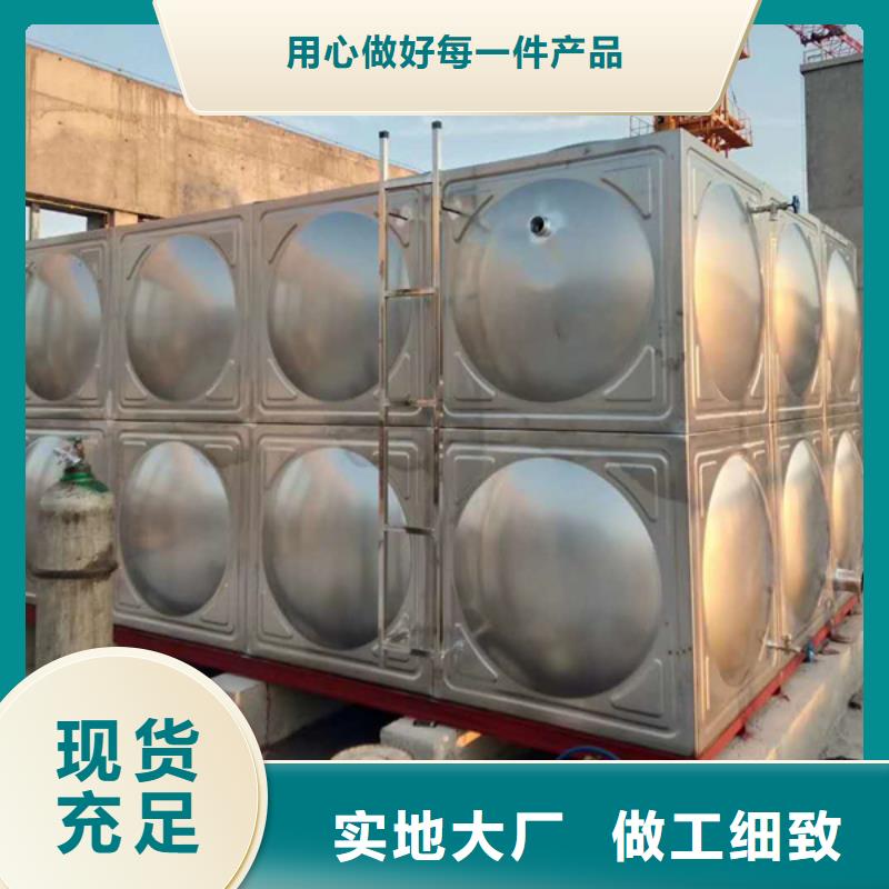 临沧订购{恒泰}质量可靠的不锈钢保温水箱经销商