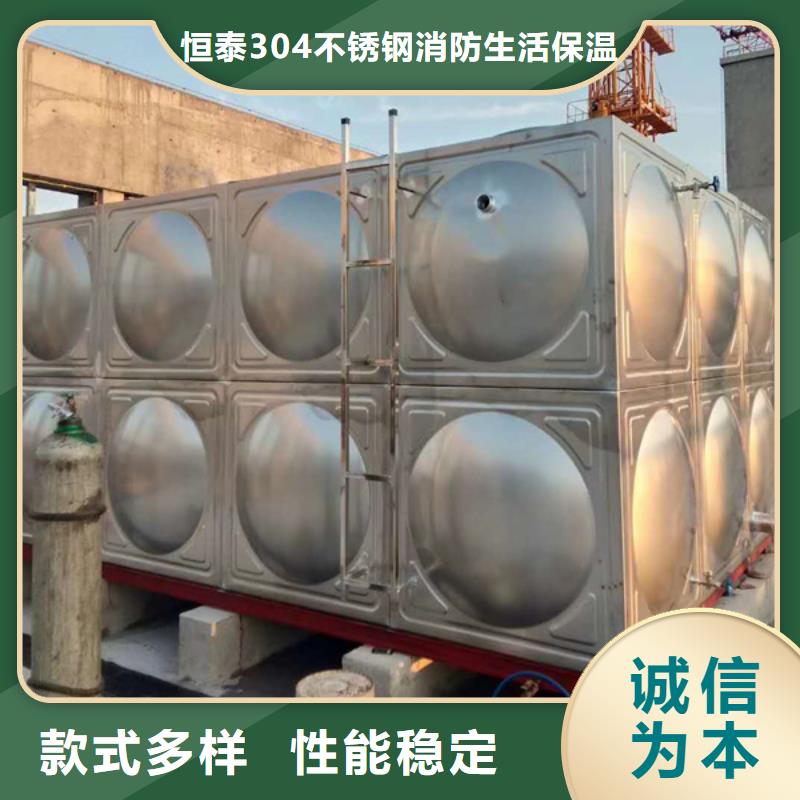 南宁品种全恒泰有现货的不锈钢消防水箱供应商