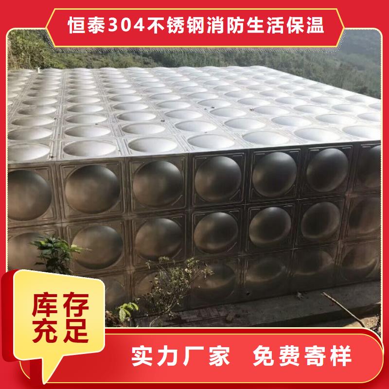南宁工程施工案例恒泰青秀组合式不锈钢水箱保温水箱