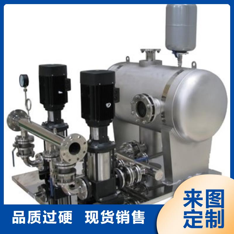 蝶山无负压供水设备变频自动供水设备