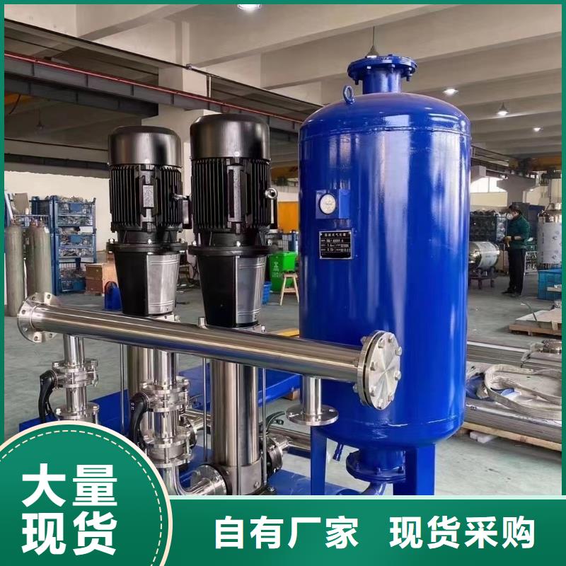 无负压供水设备本地供应商