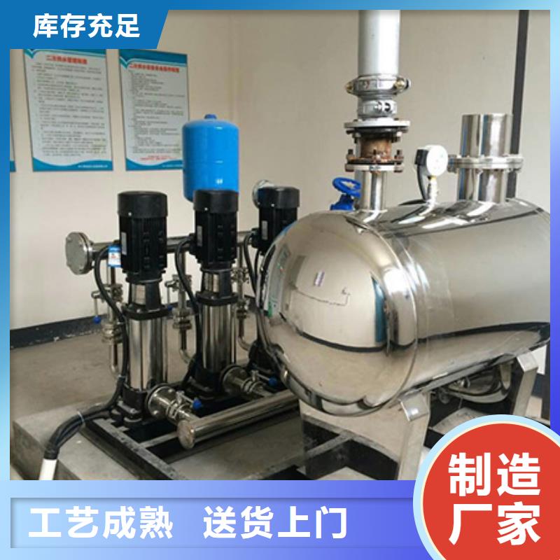 恒壓變頻供水包郵現貨直銷