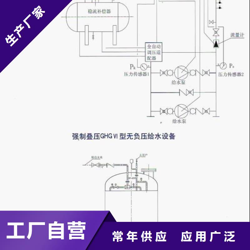 长清区无负压供水设备经济适用