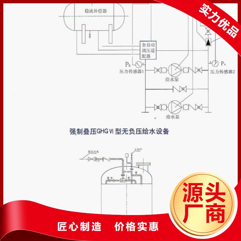 变频供水-变频供水质量可靠