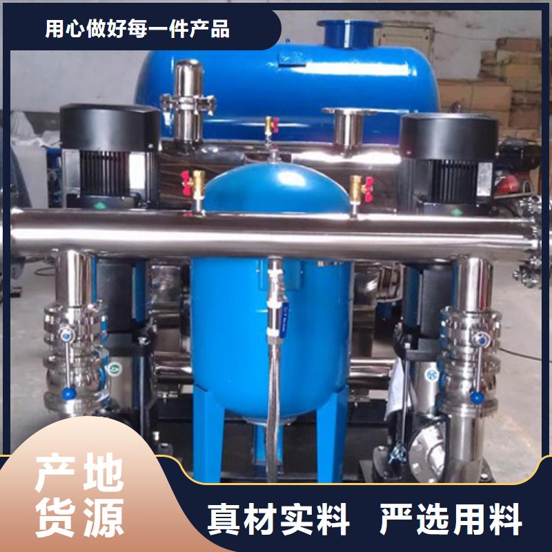 柳州订购【恒泰】无负压供水设备变频叠压供水设备