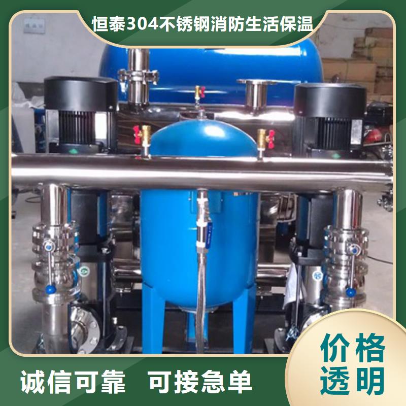 【南宁】专业生产厂家【恒泰】青秀变频供水设备恒压供水