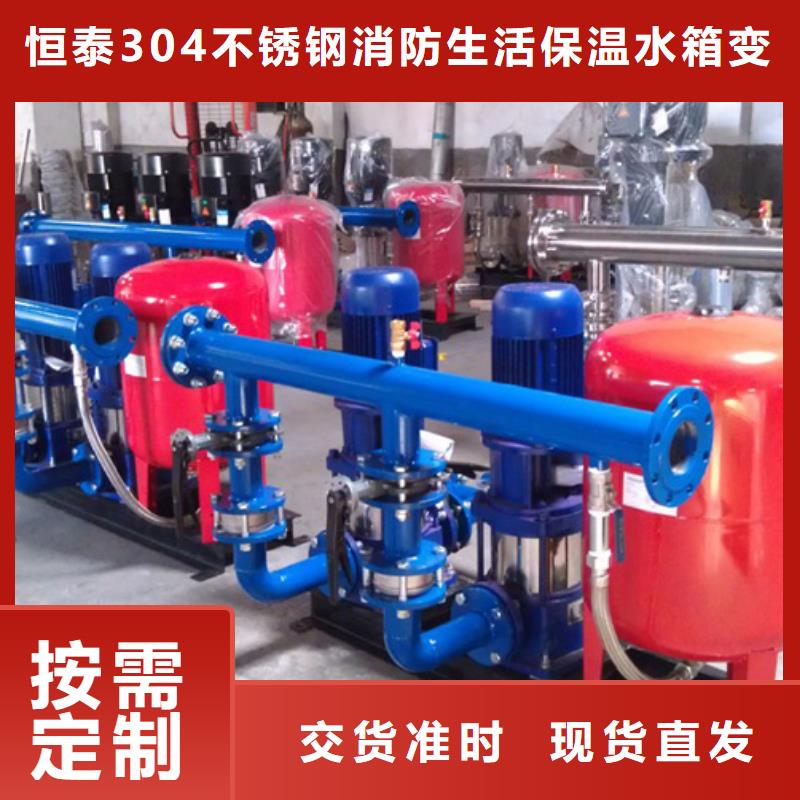 欢迎选购##<南宁>型号全价格低<恒泰>恒压变频供水厂家