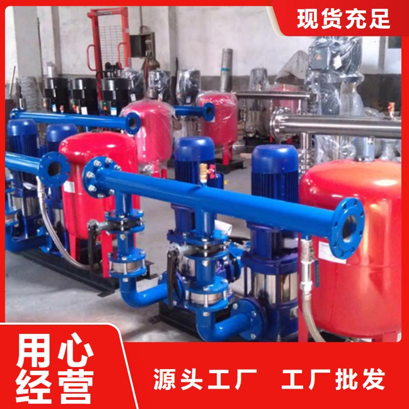 【南宁】专业生产厂家【恒泰】青秀变频供水设备恒压供水