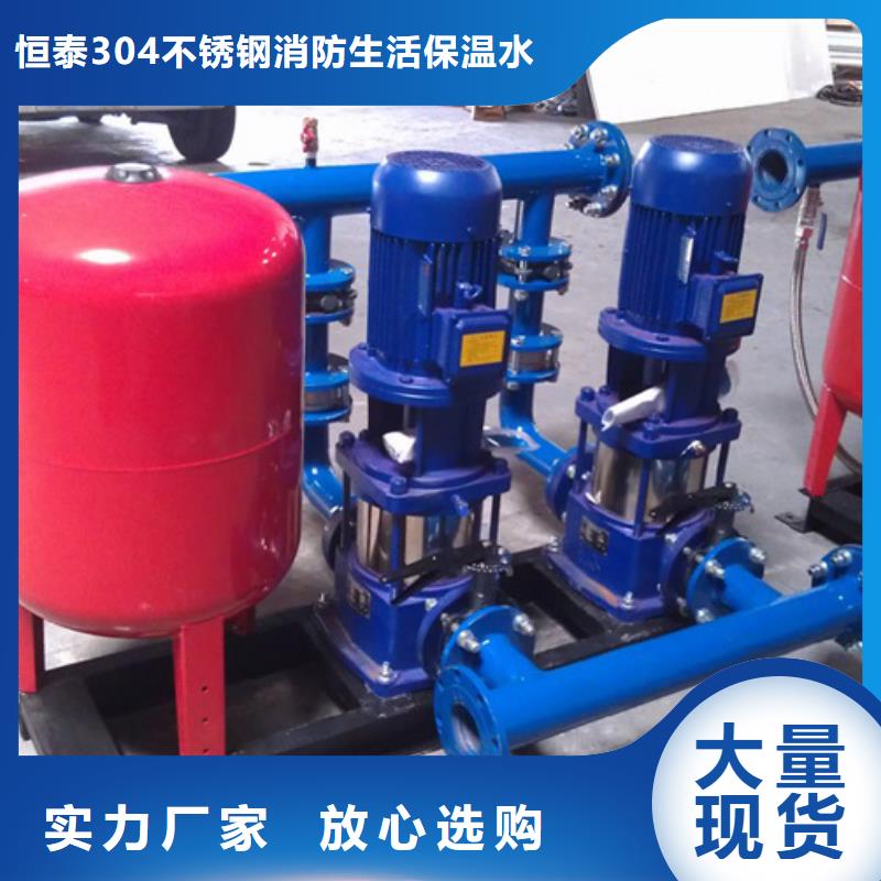 上海现货满足大量采购恒泰无负压供水设备,无负压变频供水设备诚信商家