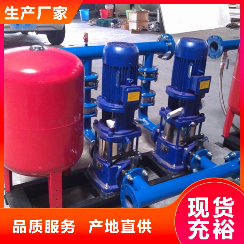 南宁实体厂家支持定制(恒泰)青秀变频供水设备恒压供水