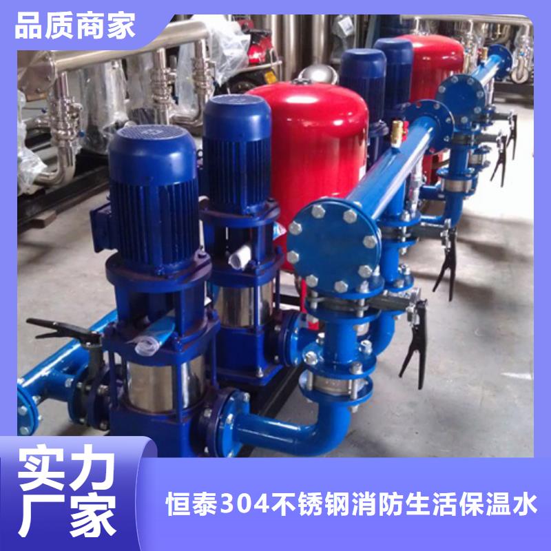 柳州订购【恒泰】无负压供水设备变频叠压供水设备