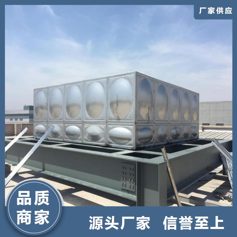 保温不锈钢水箱不锈钢水箱制造厂家
