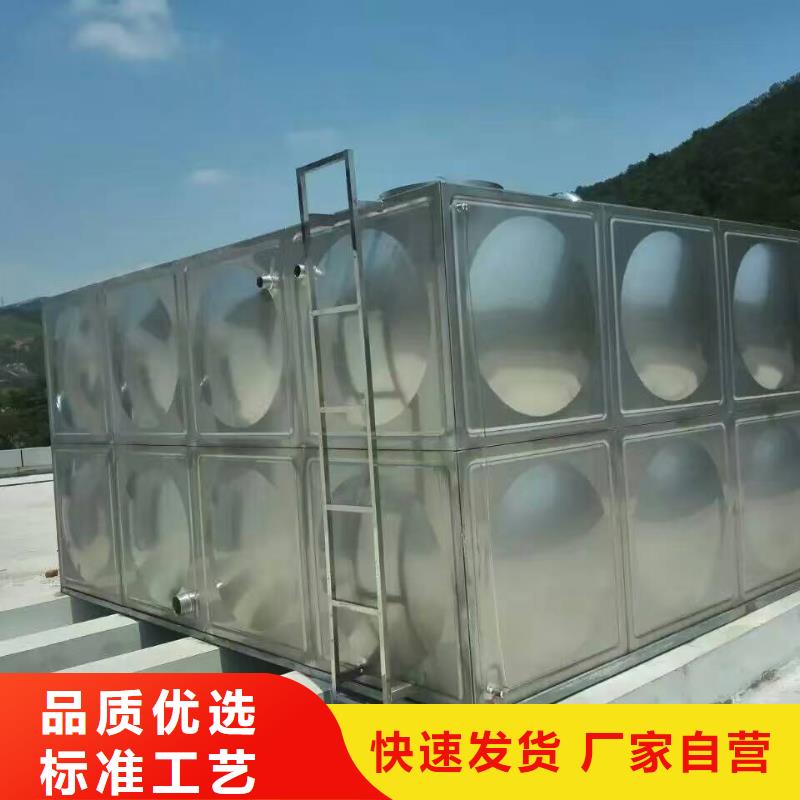 《专注细节更放心 不锈钢保温水箱_【恒压变频供水设备】质量为本》-《恒泰》