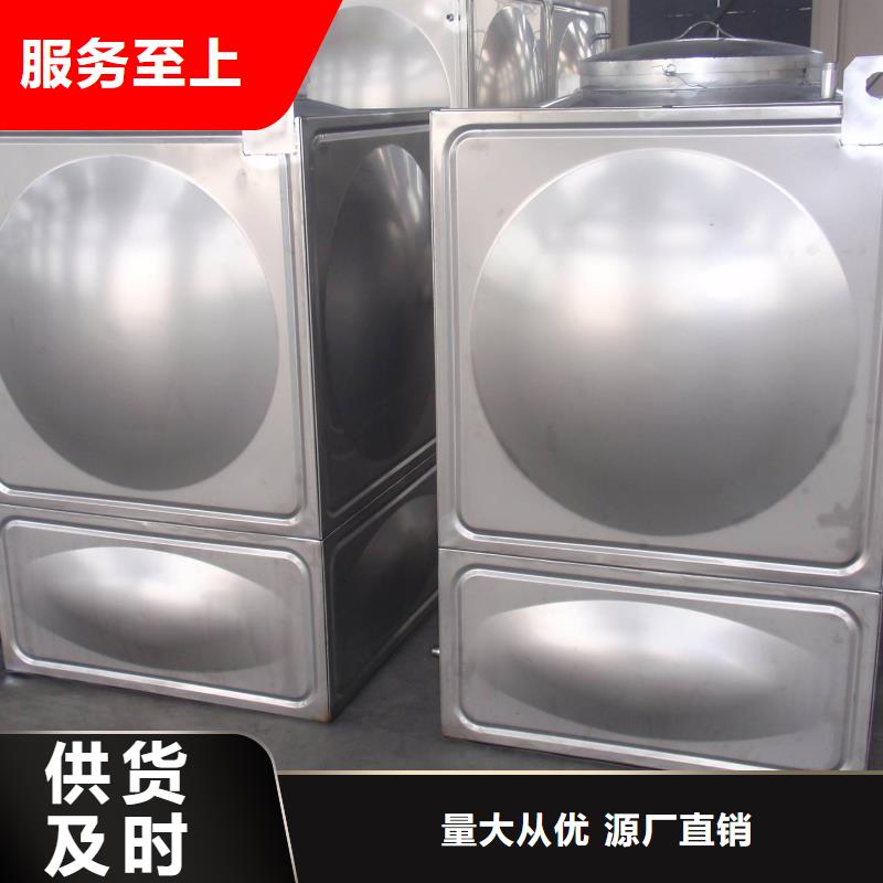 【不锈钢保温水箱】不锈钢水箱质检严格放心品质-服务区域包括忻城|象州|南宁|柳州|玉林|梧州等-产品视频
