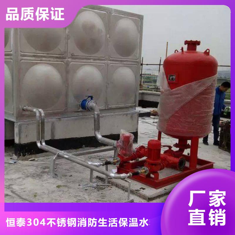 不锈钢消防水箱视频-不锈钢消防水箱-云南省昆明市东川|宜良|怒江|临沧|丽江|保山|玉溪(同城)生产厂家