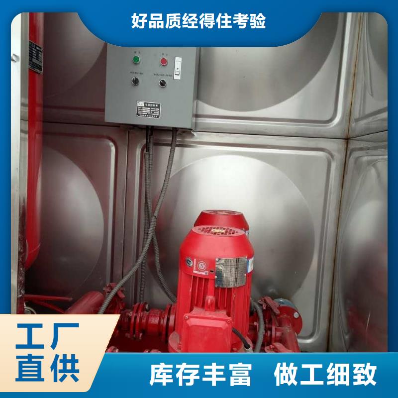 长海二次供水水箱正宗304