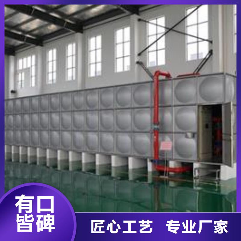 不锈钢水箱价格节能