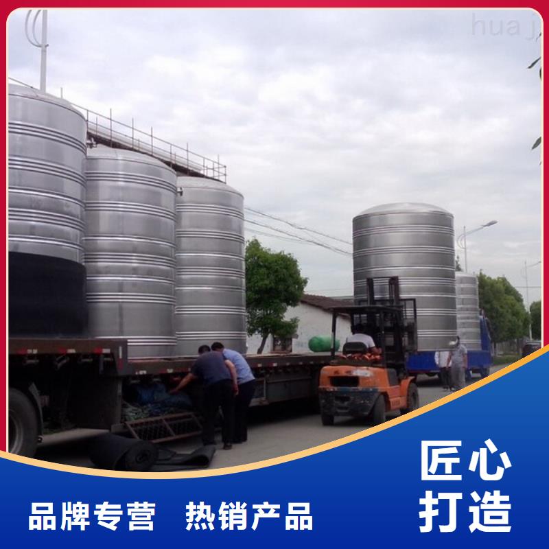 不锈钢消防水箱-视频-尉氏|龙亭|洛阳|三门峡|濮阳|驻马店|鹤壁|商丘恒泰不锈钢消防水箱_ 恒泰304不锈钢消防生活保温水箱变频供水设备(开封市分公司)