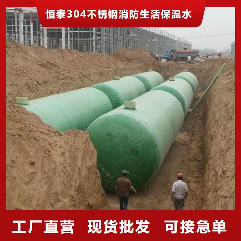 兖州组合式不锈钢水箱成套价格