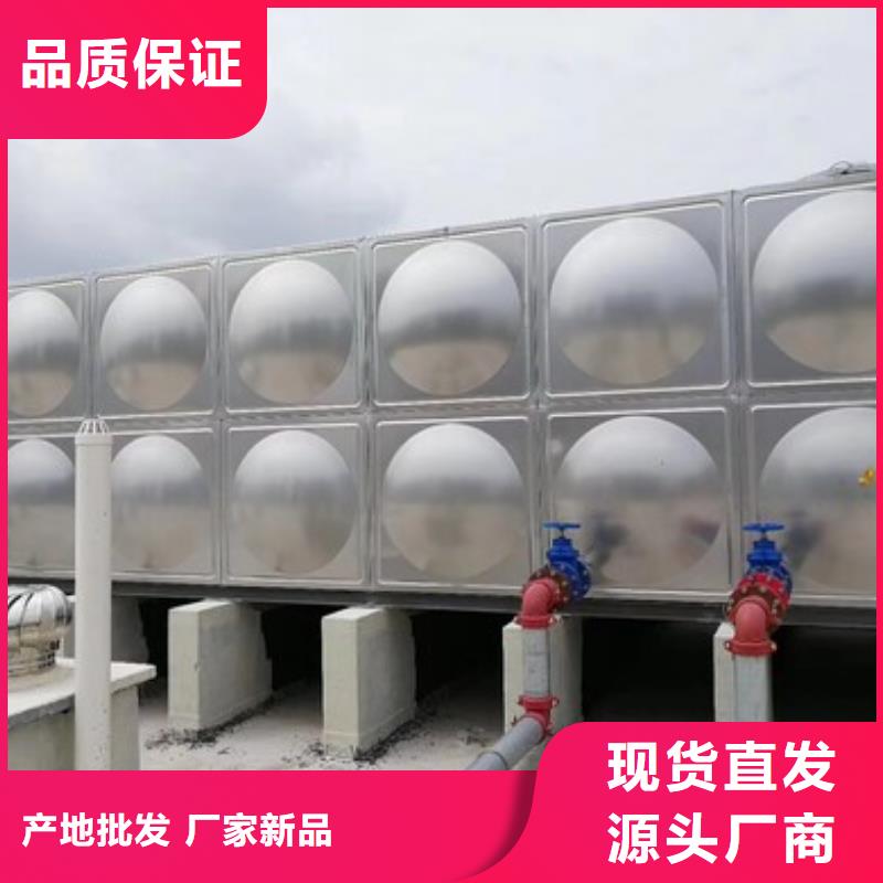 【 不锈钢保温水箱稳压设备专业的生产厂家】-可发货到官渡|呈贡|昭通|大理|德宏|保山|文山|怒江