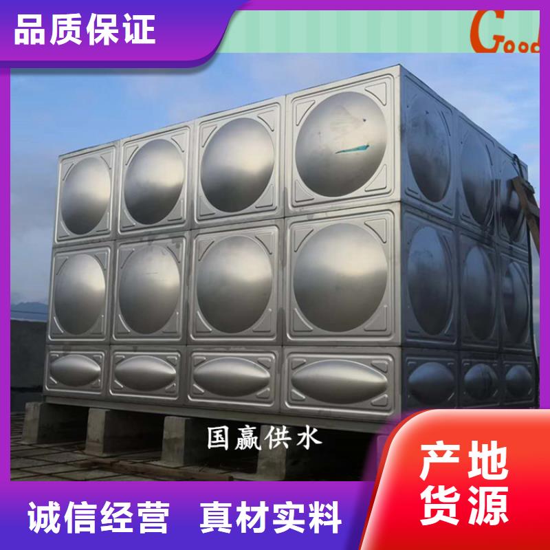 组合式不锈钢水箱有缺相保护