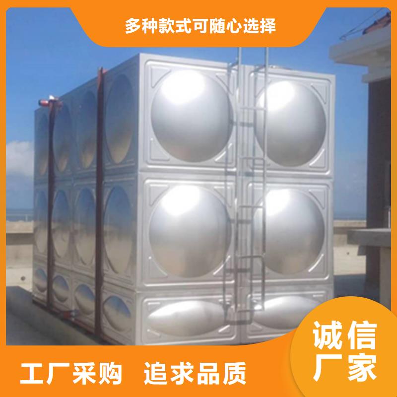 汉中|铜川|安康|宝鸡【不锈钢保温水箱】恒压变频供水设备实体厂家支持定制经销商