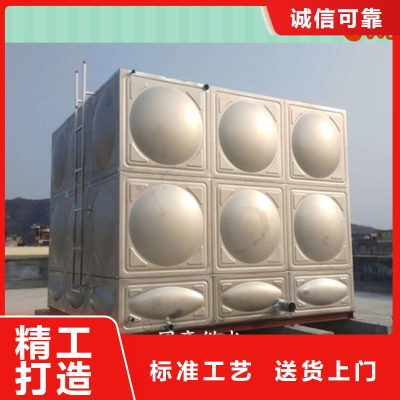 不锈钢模压水箱厂区供水