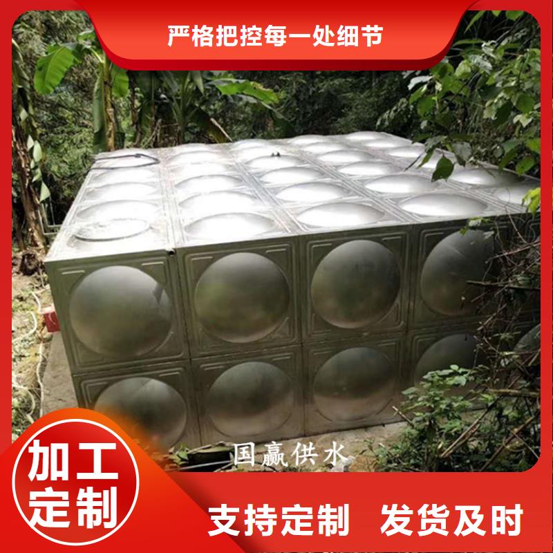 冷水箱，不銹鋼水箱
