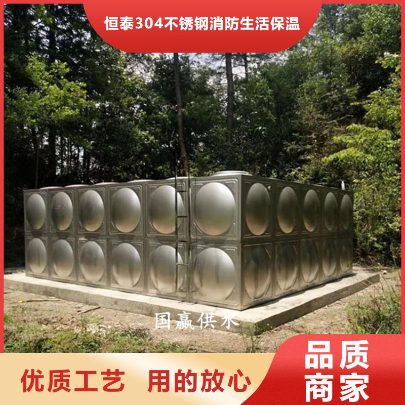 不锈钢膨胀水箱加工制造