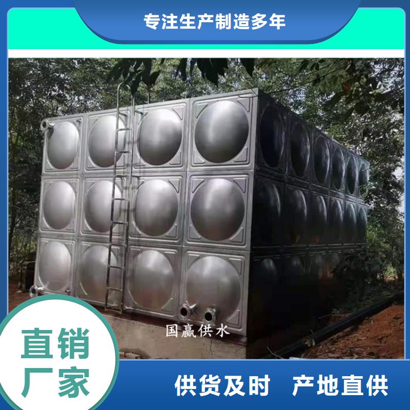 生活水箱不锈钢保温水箱安装方案