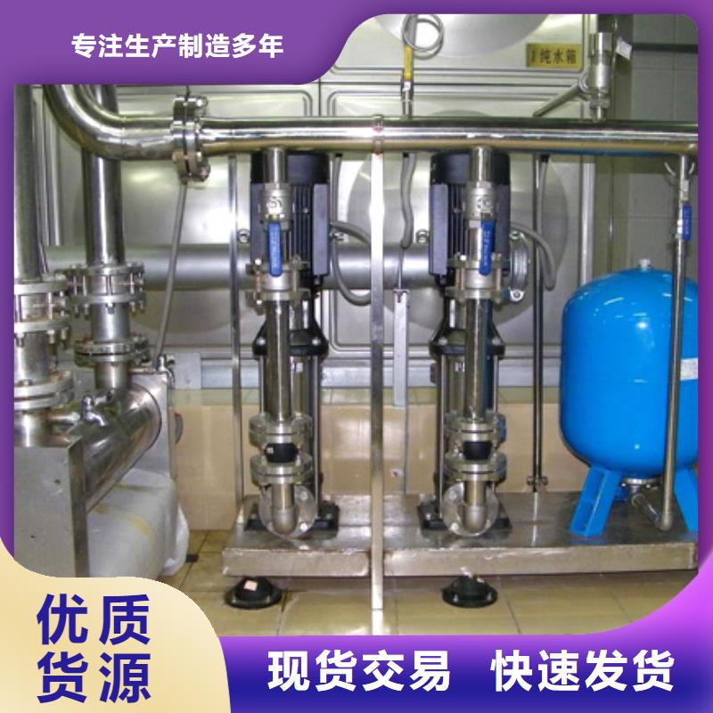 望城区无负压供水设备厂商无负压供水设备