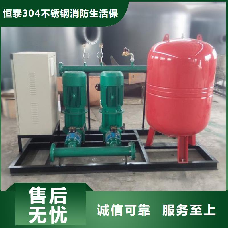 供应批发二次供水-好评