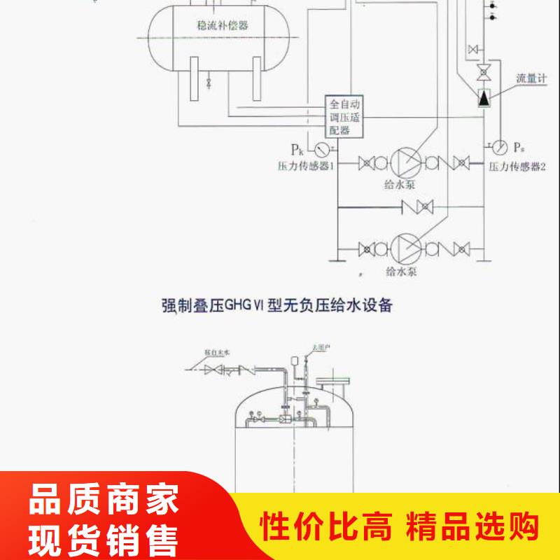 自动供水设备，自动供水系统