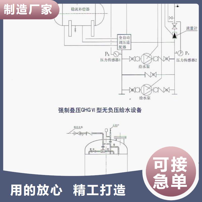 定制无负压变频供水_精选厂家