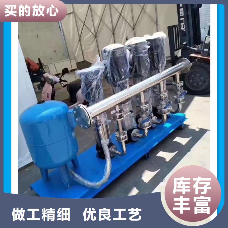無負壓供水用水