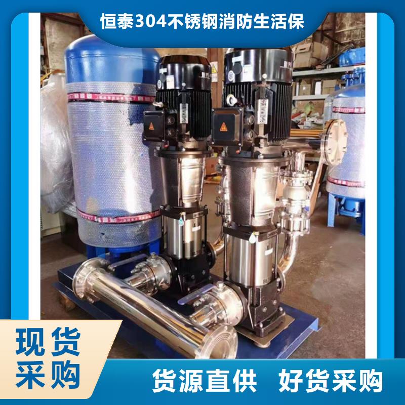 溪湖无塔供水系统/厂家批发