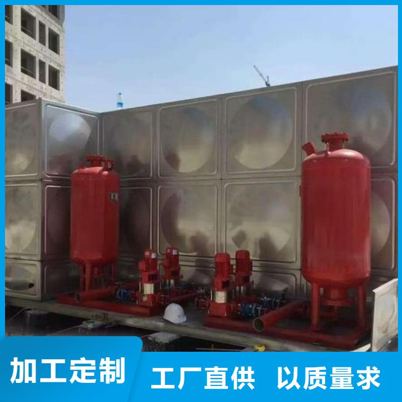 【不锈钢消防水箱】 消防泵专业生产厂家-恒泰304不锈钢消防生活保温水箱变频供水设备(玉溪市分公司)