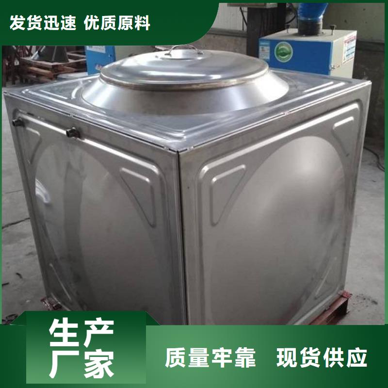 不锈钢保温水箱现货定做
