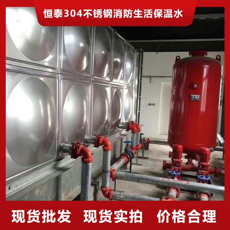 不锈钢消防水箱恒泰【 不锈钢消防水箱用品质赢得客户信赖】