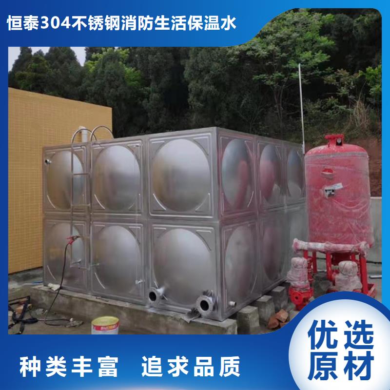 【 不锈钢消防水箱恒压变频供水设备产地工厂】覆盖范围含|会泽|陆良|楚雄|丽江|大理|保山