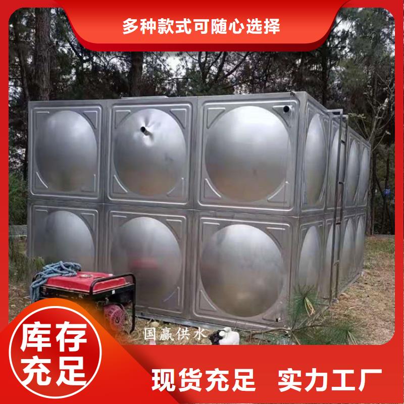 不锈钢消防水箱-视频-不锈钢消防水箱_云南省玉溪市恒泰304不锈钢消防生活保温水箱变频供水设备(玉溪市分公司)