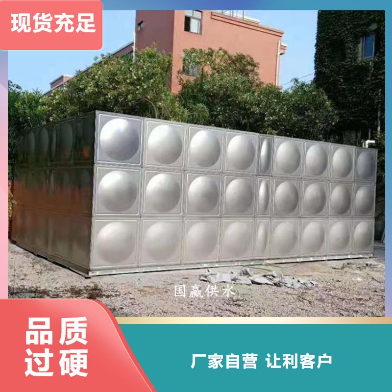 【常年出售 不锈钢消防水箱 无负压变频供水设备应用范围广泛】_恒泰304不锈钢消防生活保温水箱变频供水设备有限公司