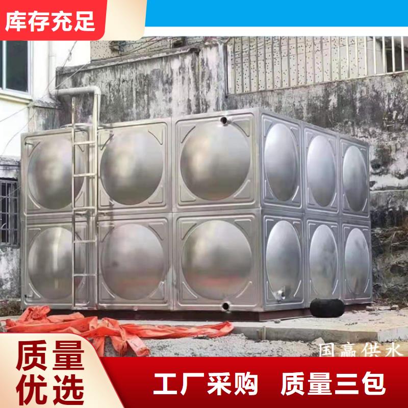 (临沧)好产品放心购[恒泰]不锈钢保温水箱、不锈钢保温水箱厂家直销-值得信赖