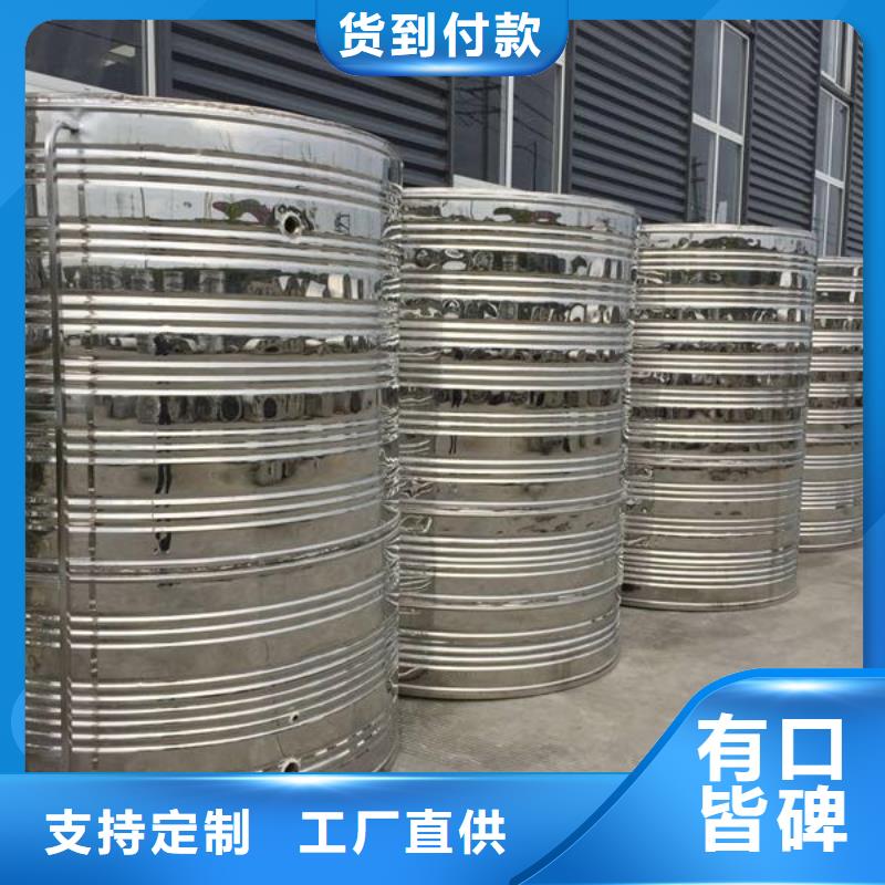 恒泰【组合式不锈钢水箱】,污水泵品质优选-业务覆盖区域|六枝特|盘县|遵义|黔南|铜仁|贵阳|黔东南|黔西南-企业旺旺
