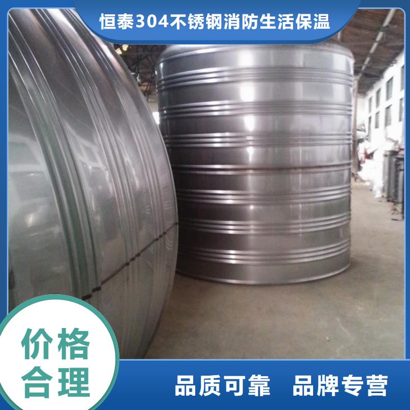 组合式不锈钢水箱_【不锈钢消防水箱】为您精心挑选恒泰不锈钢消防水箱
