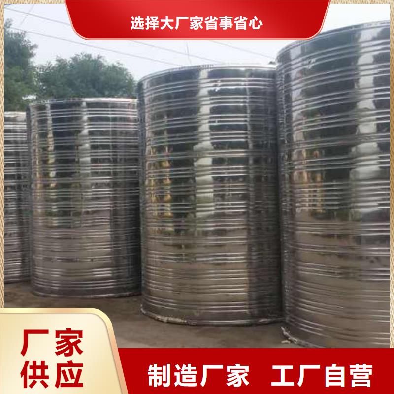 不锈钢消防水箱-视频-贵州省六盘水市|六枝特|盘县|黔南|安顺|贵阳|遵义|铜仁|黔东南|黔西南不锈钢消防水箱-恒泰