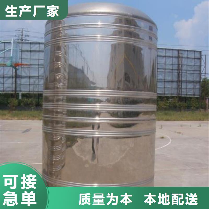 不锈钢消防水箱-视频-贵州省六盘水市|六枝特|盘县|黔南|安顺|贵阳|遵义|铜仁|黔东南|黔西南不锈钢消防水箱-恒泰
