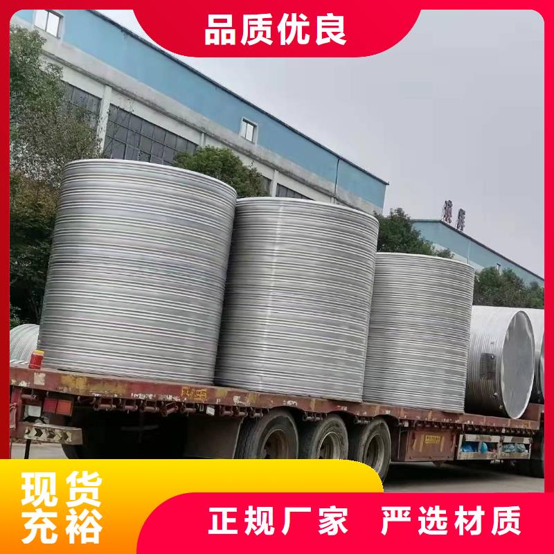 不锈钢消防水箱-视频-贵州省六盘水市|六枝特|盘县|黔南|安顺|贵阳|遵义|铜仁|黔东南|黔西南不锈钢消防水箱-恒泰